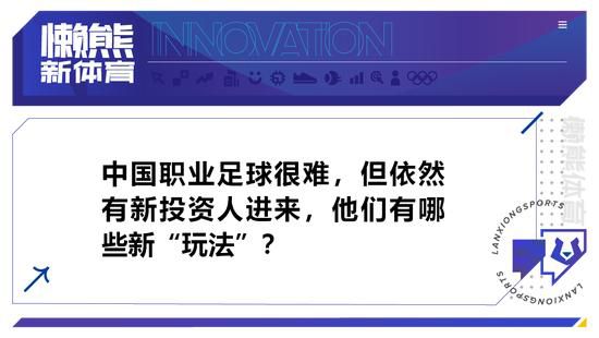 米利唐安切洛蒂：“他的康复和库尔图瓦一样，进展顺利，可能会在赛季结束前复出。